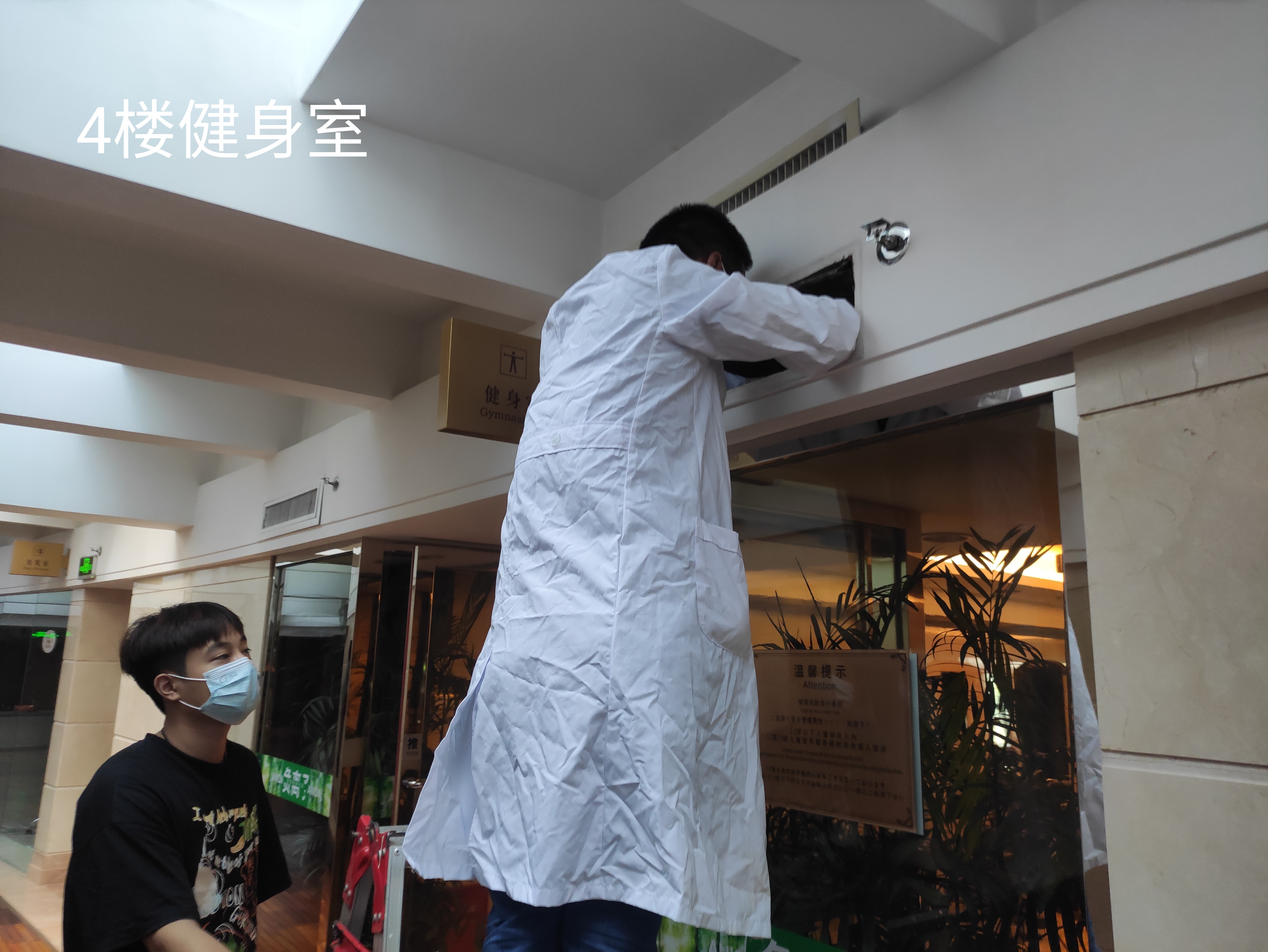 環(huán)境檢測(cè) 環(huán)境檢測(cè)